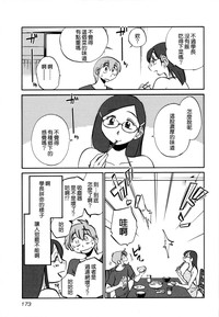 第175页图
