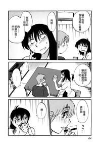 第67页图