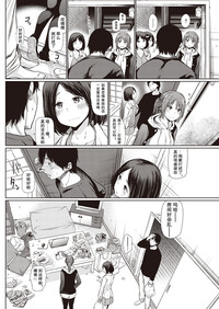 第3頁圖