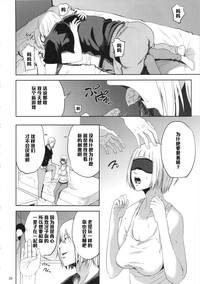 第19页图