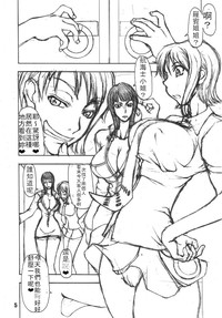 第3頁圖