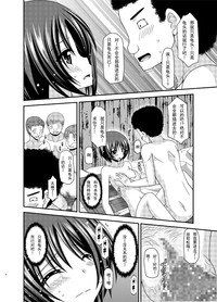 第7页图