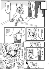 第19頁圖