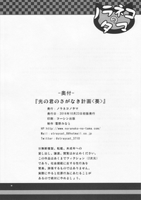 第27页图