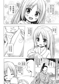 第7页图