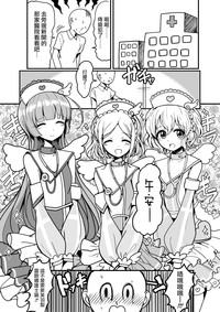 第3页图
