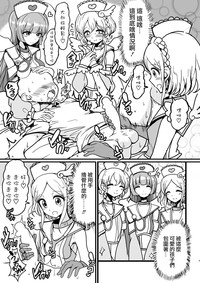 第7页图