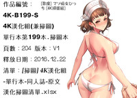 第207頁圖