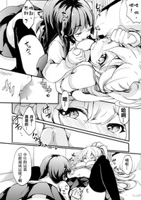 第111页图