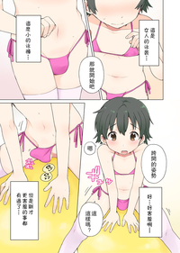 第7页图