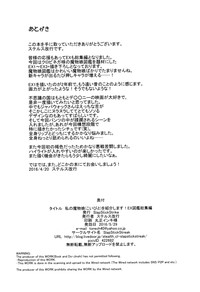 第23页图