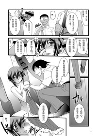 第11页图