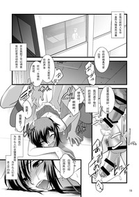 第19页图