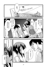 第27页图