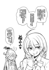 第23页图