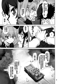 第7页图