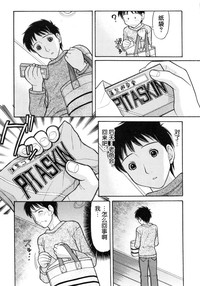 第3頁圖