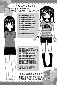 第67页图