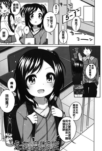 第83页图