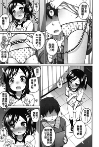 第87页图