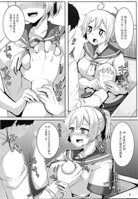 第7頁圖