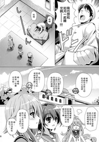第7页图