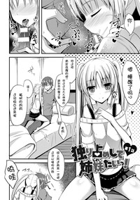 第7页图