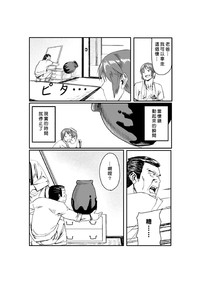 第3頁圖