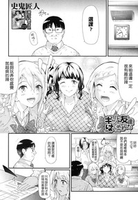 第3页图