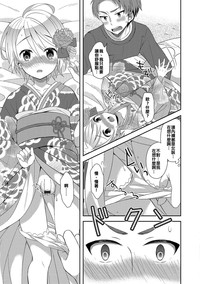 第7页图
