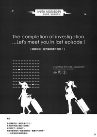 第23页图