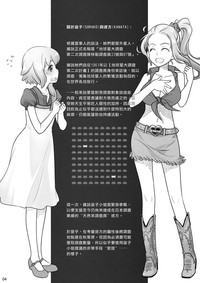 第3页图