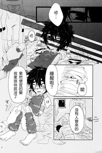 第7页图