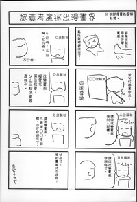 第227頁圖