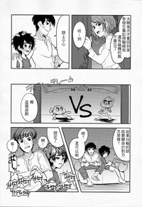第3頁圖