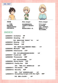 第3頁圖
