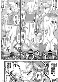 第15页图