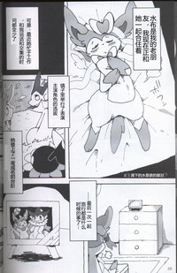 第23頁圖