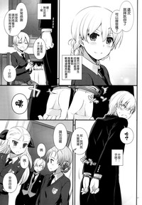 第7页图