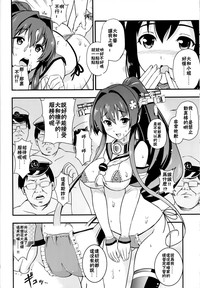 第23頁圖