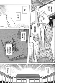 第7頁圖