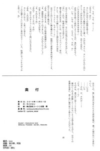 第31页图