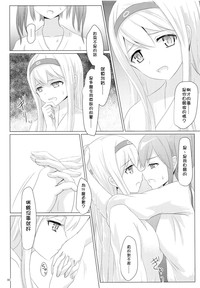 第87頁圖
