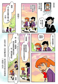第3页图