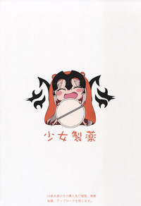 第35頁圖