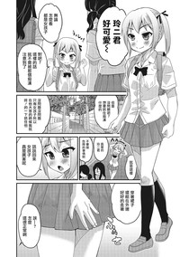 第7頁圖