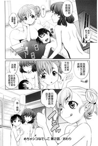 第51页图