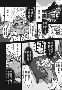 第3頁圖