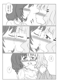 第19页图