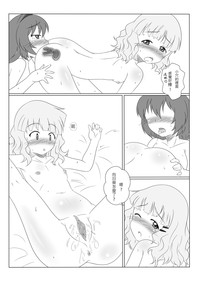 第27页图